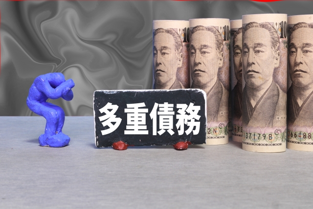 借金に追い立てられる。中間市の債務整理の相談は弁護士や司法書士に無料でできます